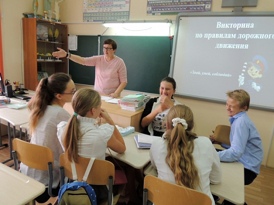 Месячник безопасностти