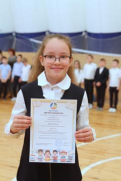 Вручение грамот и дипломов