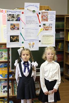 Семейные ценностей