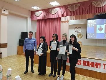  IV Муниципальный конкурс проектов по страноведению на иностранном языке "Страны изучаемого языка"