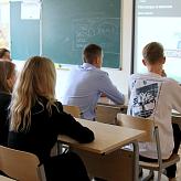 «Разговоры о важном»