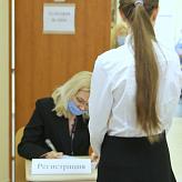 Основной государственный экзамен