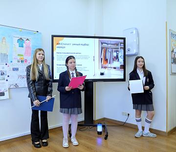 Ежегодная научно-практическая конференция