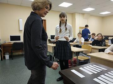 Конкурс «Вклад учителя»