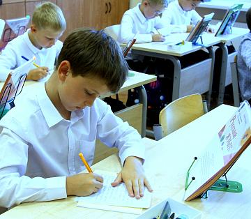 Международный день грамотности