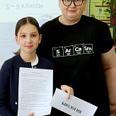 Старт проектной деятельности