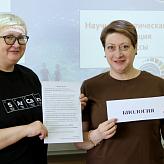 Старт проектной деятельности