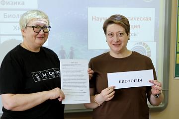 Старт проектной деятельности