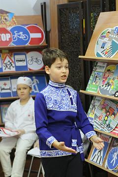 Правила дорожного движения 