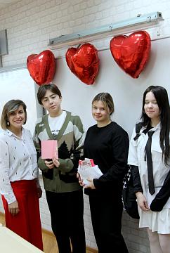 День Святого Валентина