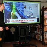 Декада естественно-научных дисциплин