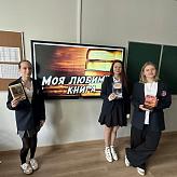 Неделя грамотности в нашей школе