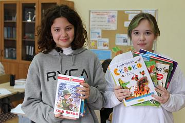 Школа «МАШ» в проекте «Книги детям Донбасса»