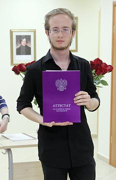 Торжественная церемония вручения аттестатов выпускникам 9-х классов