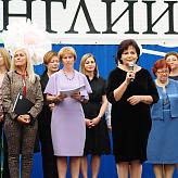 День знаний 