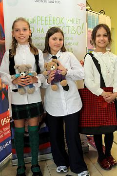 Благотворительная ярмарка