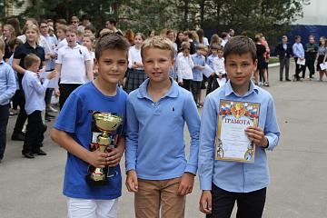 Торжественная линейка