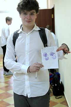 Декада естественнонаучных дисциплин