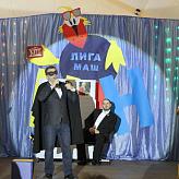 День учителя в МАШ