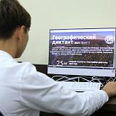 Хорошо ли ты знаешь Россию?