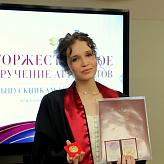 Вручение аттестатов выпускникам 11 классов