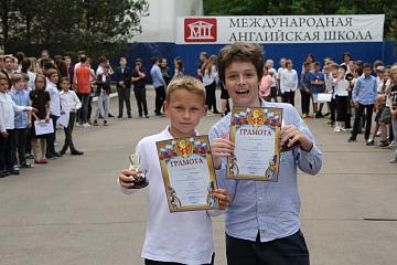 Торжественная линейка