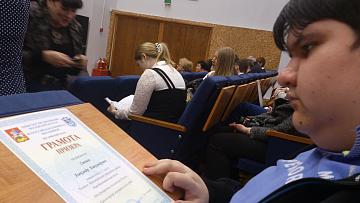 Всероссийская олимпиада школьников