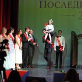 Последний звонок 2026