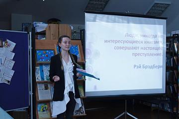 Общешкольная конференция проектных и исследовательских работ