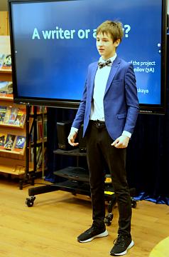 Проектная конференция на иностранных языках