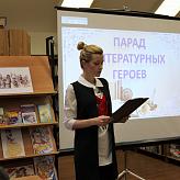 Дни русской словесности