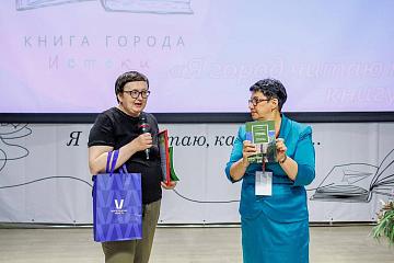 "Книга Города. Истоки"