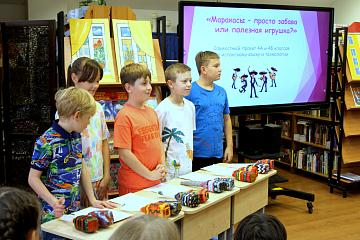 Проект на испанском языке