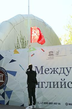 Митинг, посвящённый 80-летию 