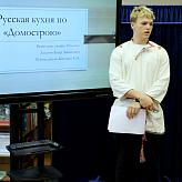 Защита проектов