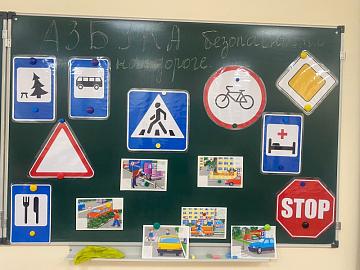 Семиклассники осваивают правила безопасности