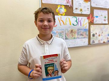 Неделя чтения и грамотности