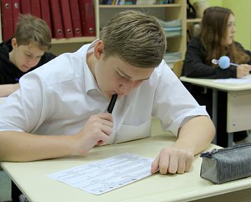 Международная акция Тест по истории 