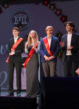 Последний звонок 2024