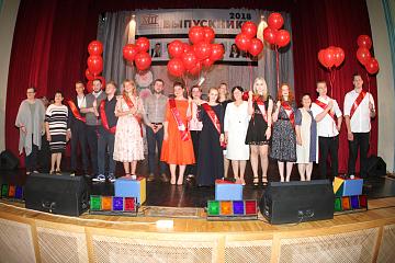 Последний звонок-2018