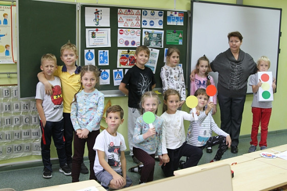 Безопасность дорожного движения