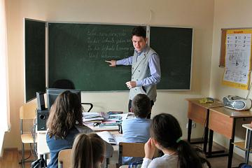 С Днём учителя!