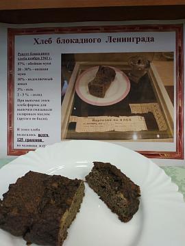 События третьего дня "Недели памяти"