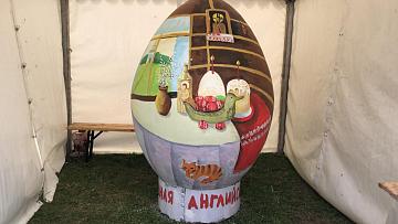 Фестиваль народного творчества