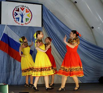 Фестиваль, посвященный Году культурного наследия народов России «Все мы – Россия!»