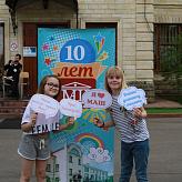 Нашей школе 10 лет