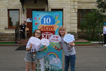 Нашей школе 10 лет
