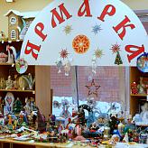 Благотворительная ярмарка #добраяпятница
