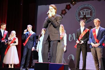 Последний звонок 2024