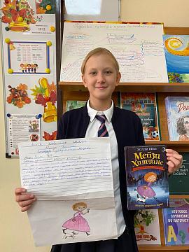 Неделя чтения и грамотности